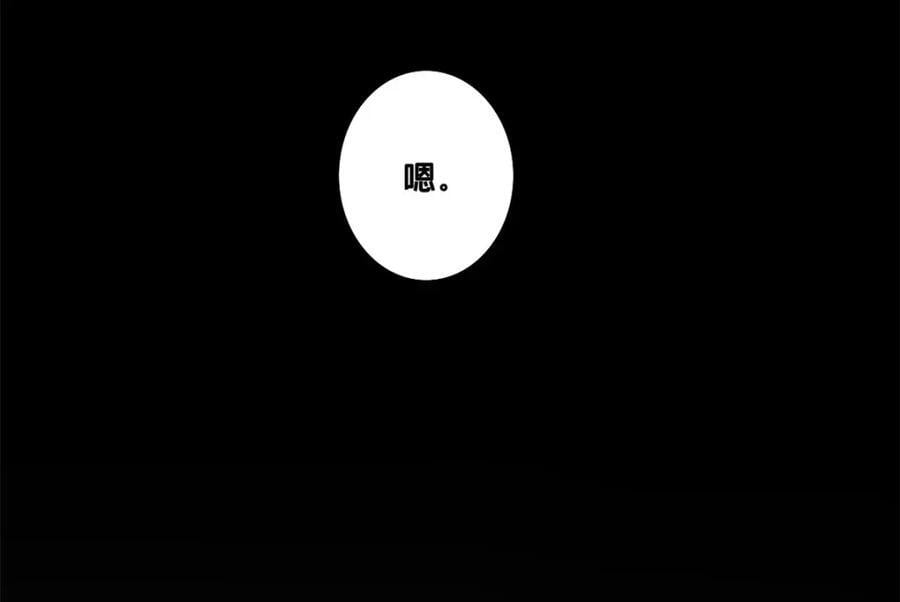114 生变44