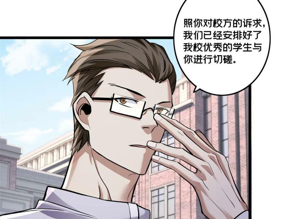 97 圣徒约翰67
