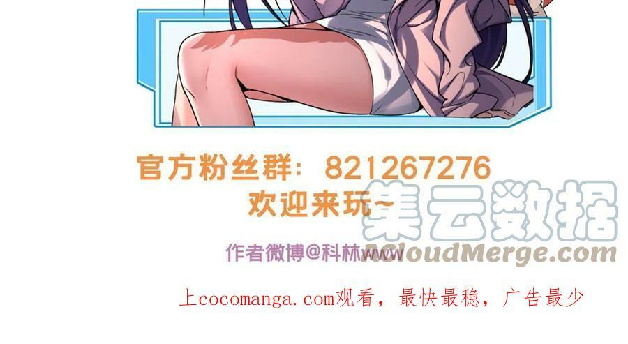 78 三眼羚羊69