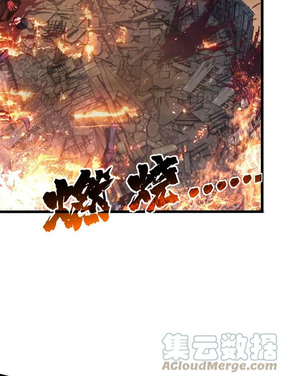 77 忘忧碑3