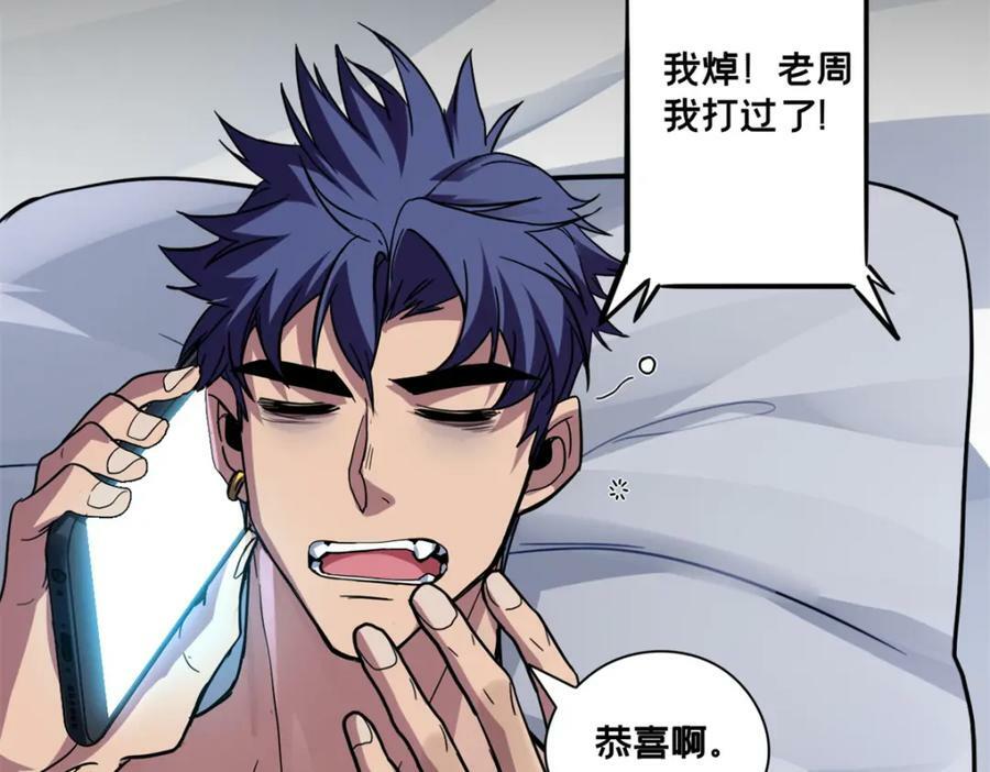 101 不一样的任务76