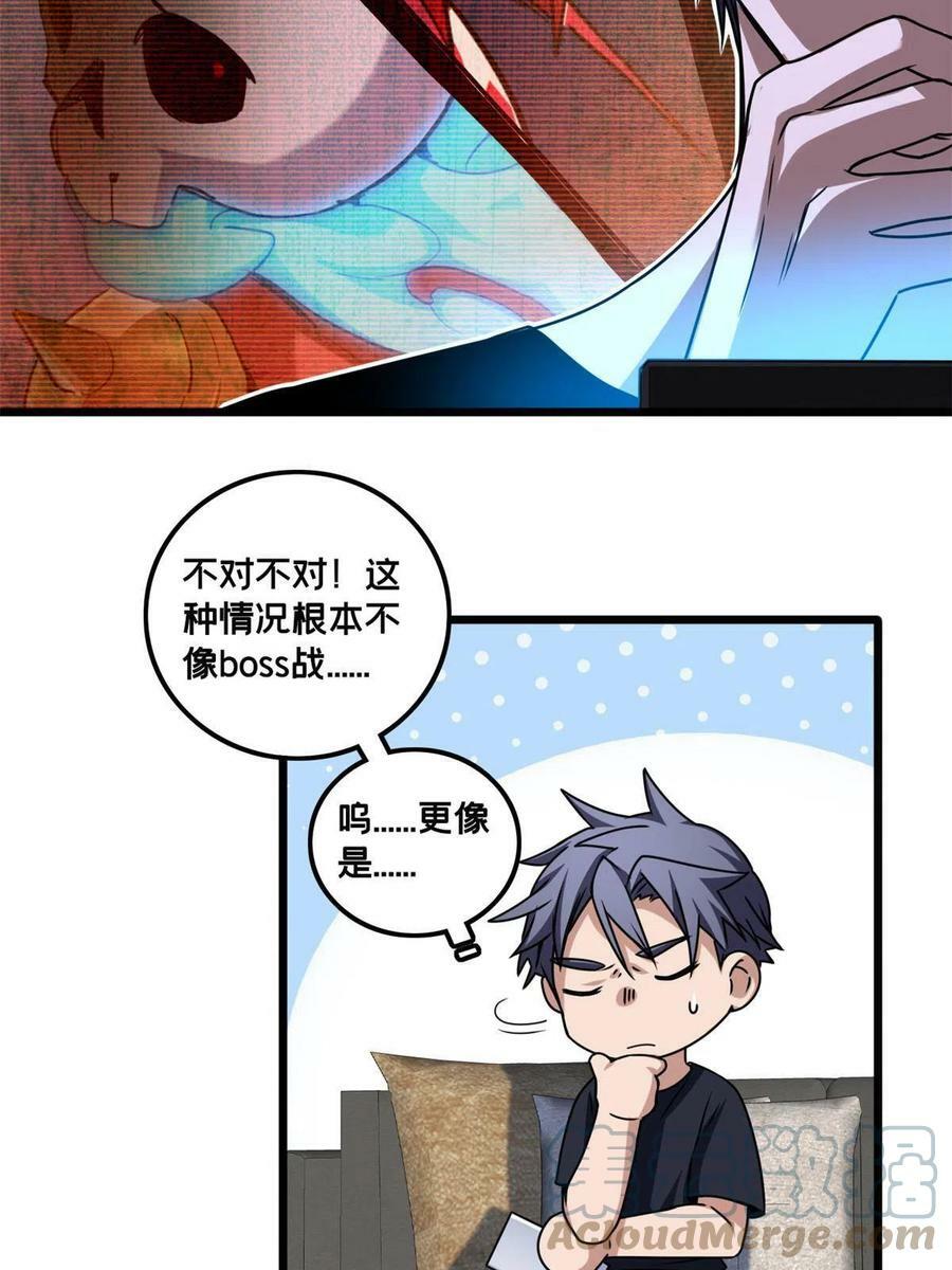 41 心禅的用途10