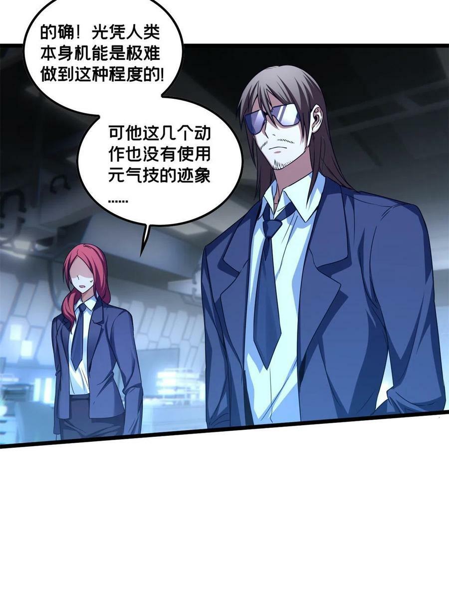 48 山雨欲来19