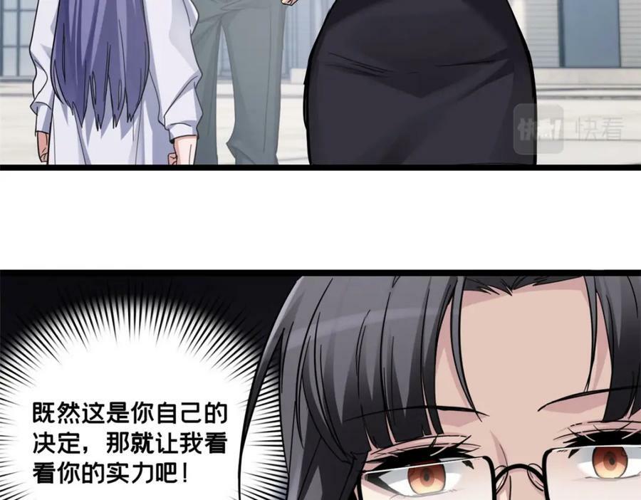 98 约翰的挑战82