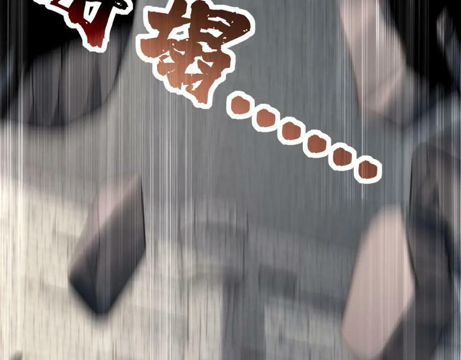 104 死城与树38