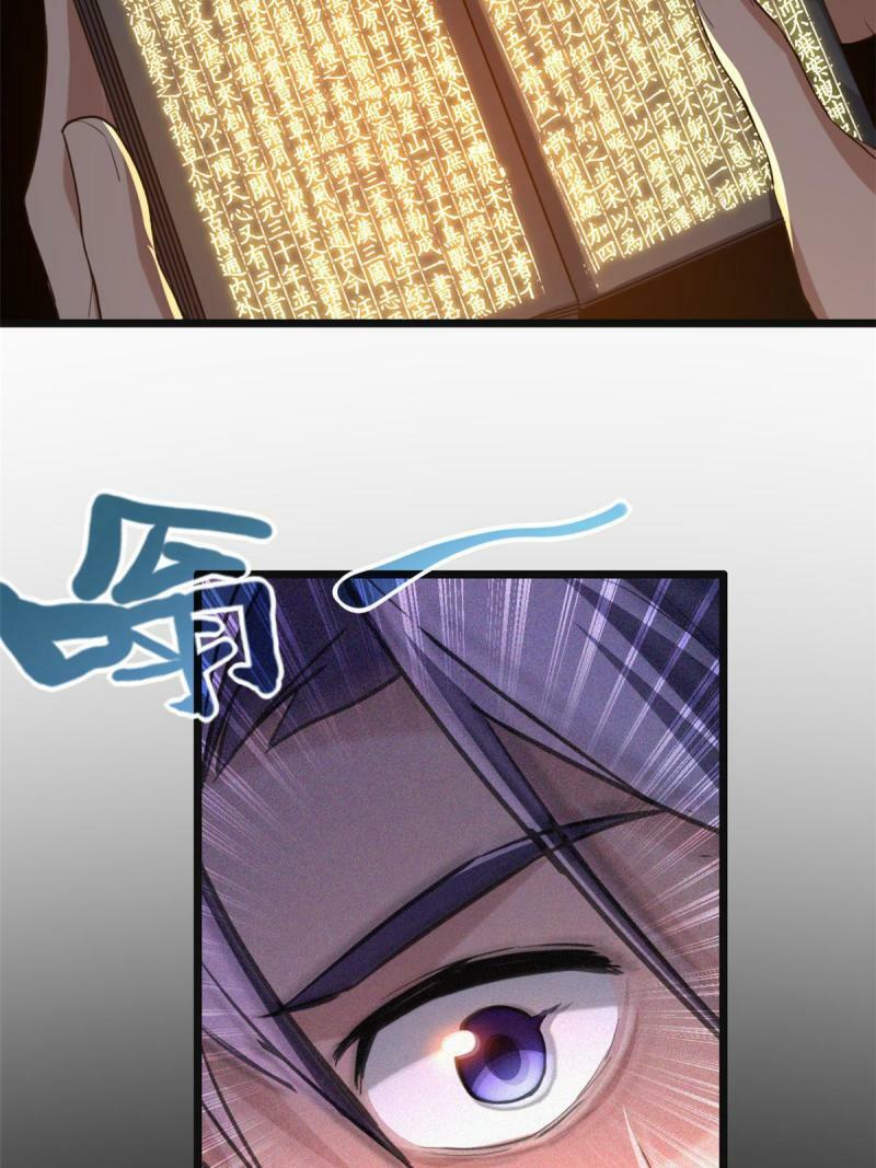 20 射日诀44