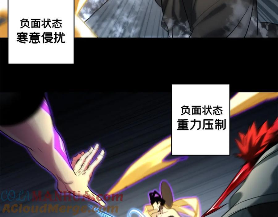 116 次元结晶21