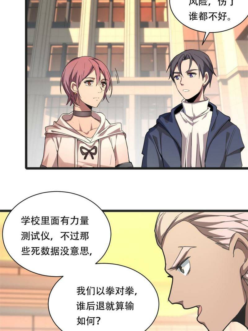 02 方若惜的邀请31