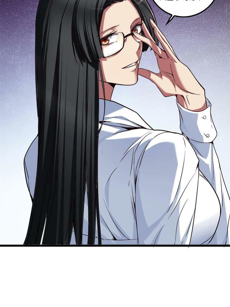 55 你的伴生宠死了，我可不赔44