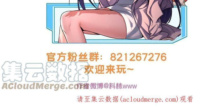 62 导师登场45