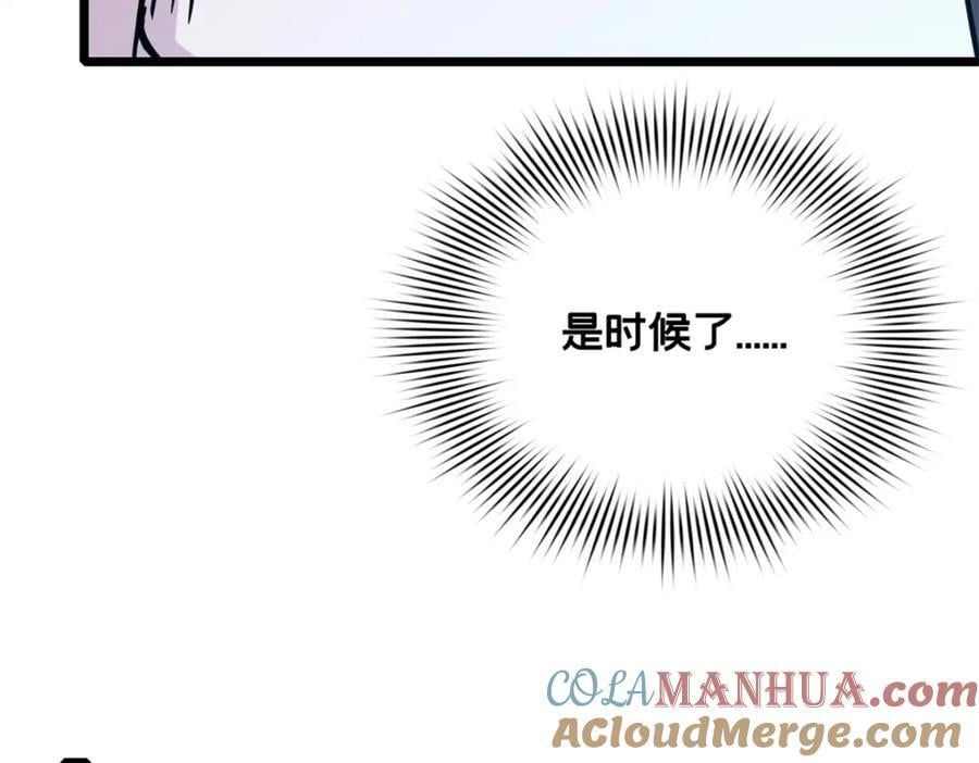 108 师兄们76