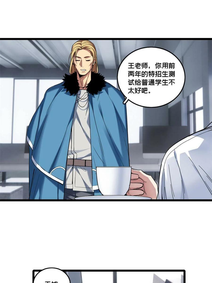 63 虎牢关11
