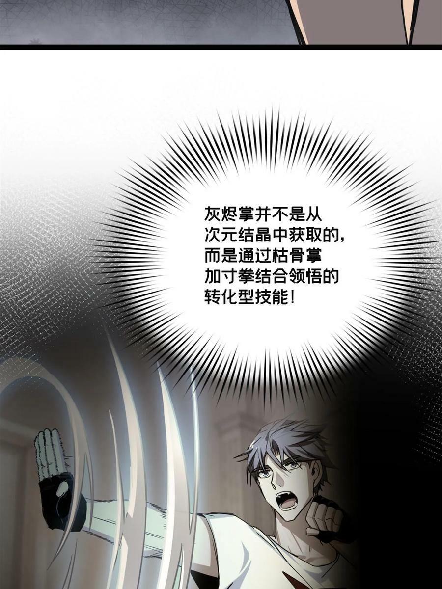 93 统考开始16