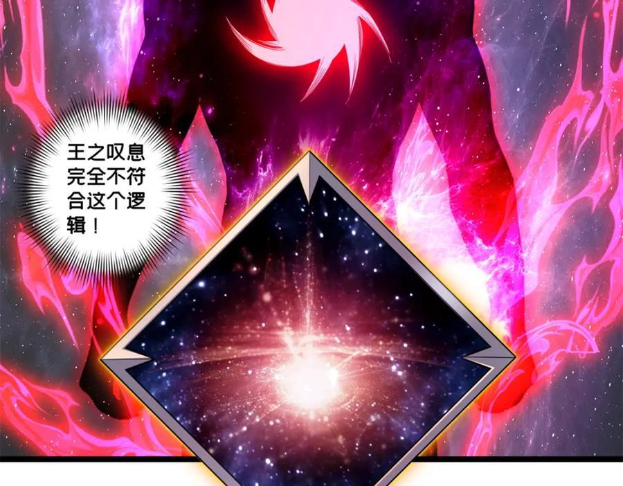 112 消失的严真14