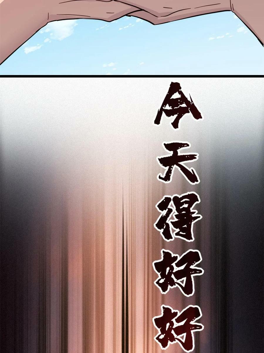 73 再入虎牢关20