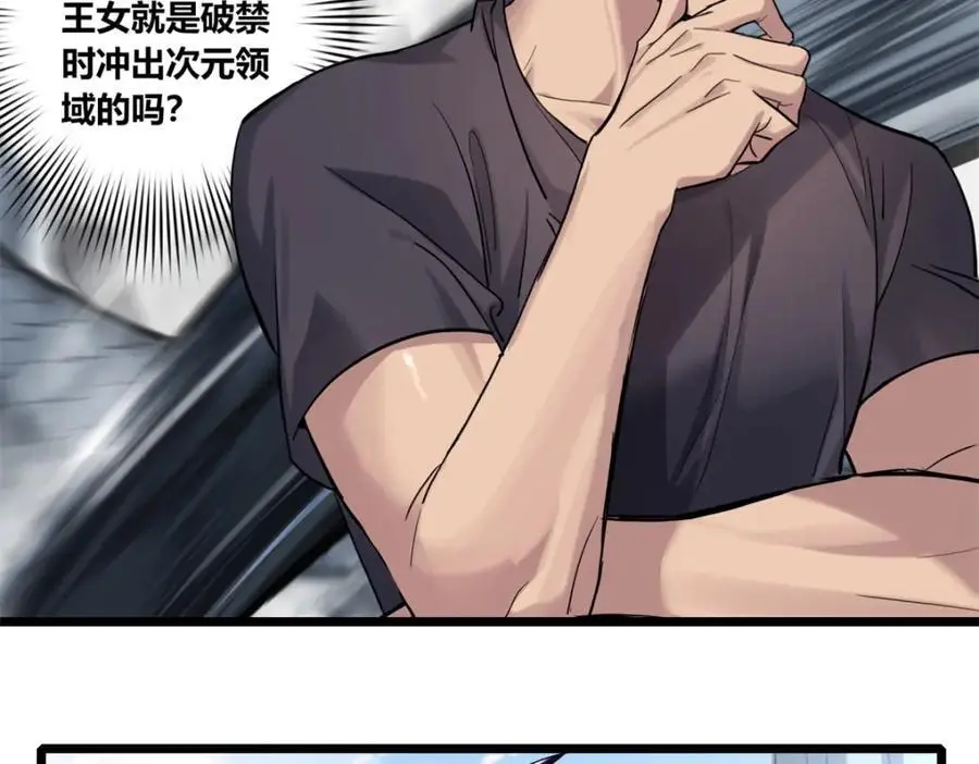 118 所要面对的未来16