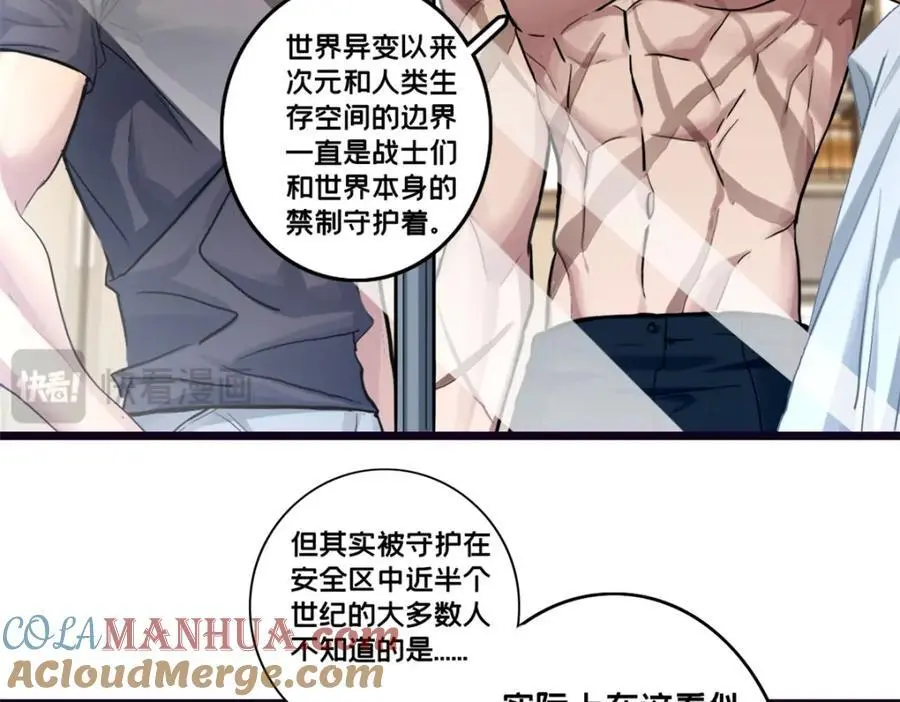 118 所要面对的未来12