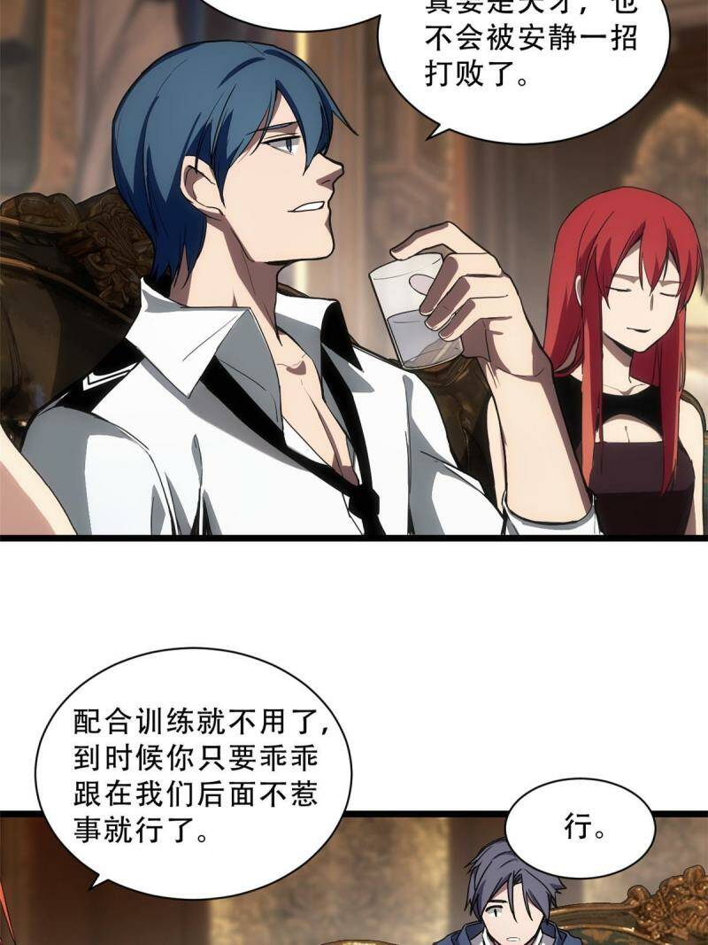 04 孵化伴生卵52