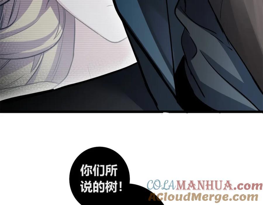 111 王之叹息36