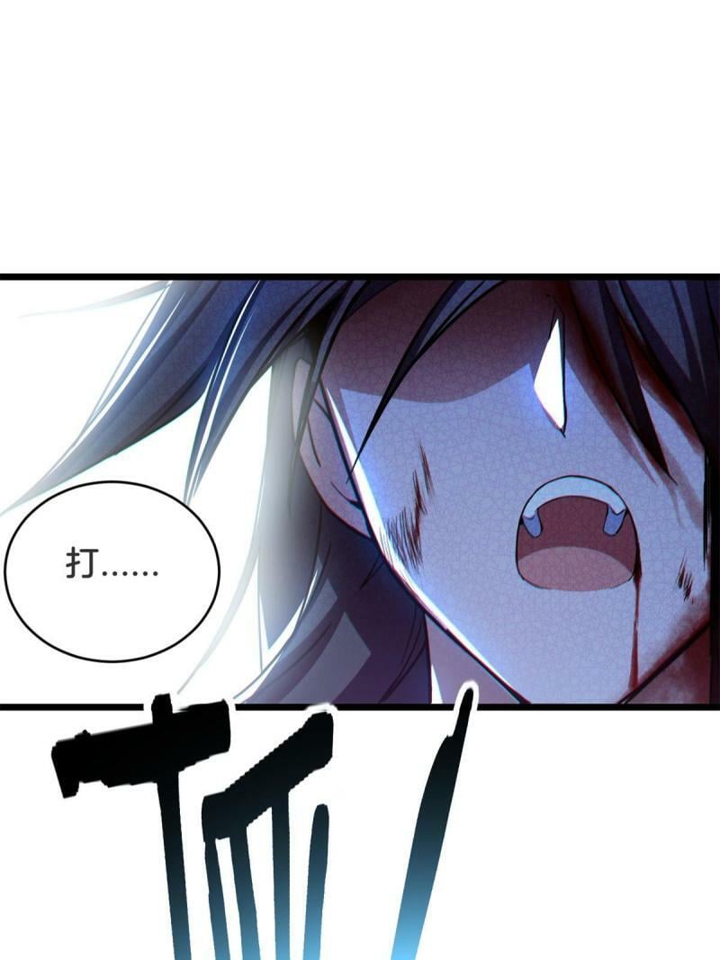 26 恐怖的古典34