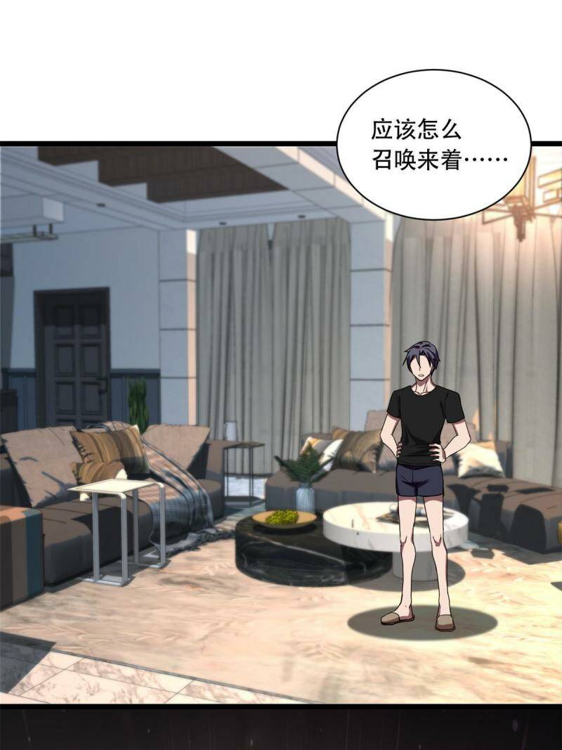 04 孵化伴生卵25