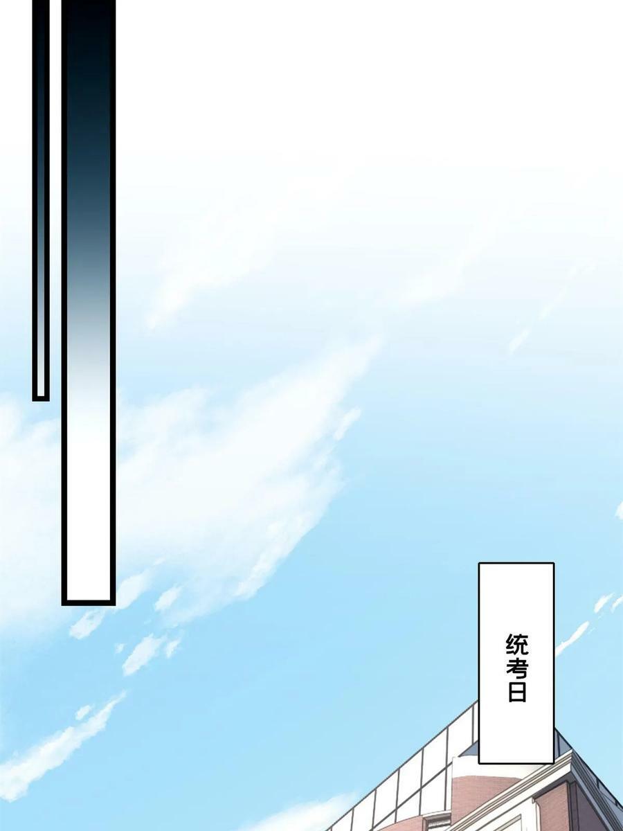 93 统考开始32