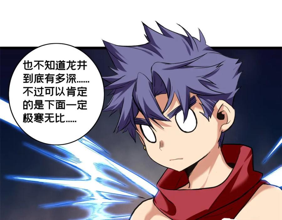 110 灵魂医生5