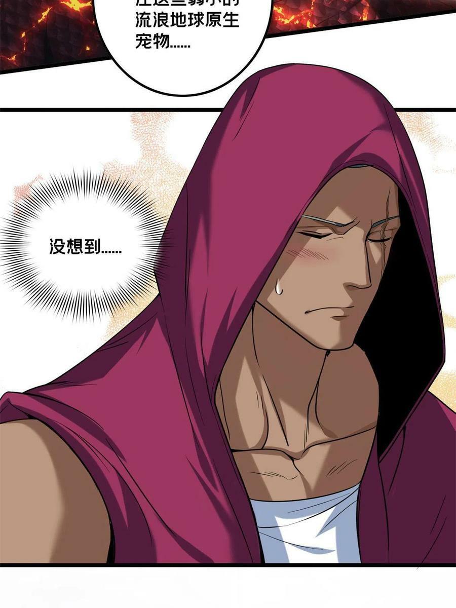 40 学院里的熟人39