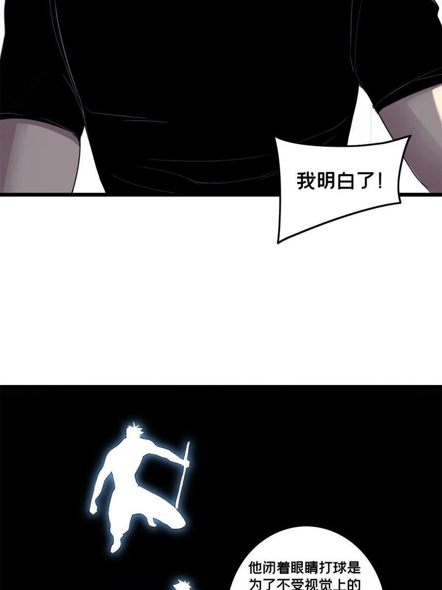 88 收徒16