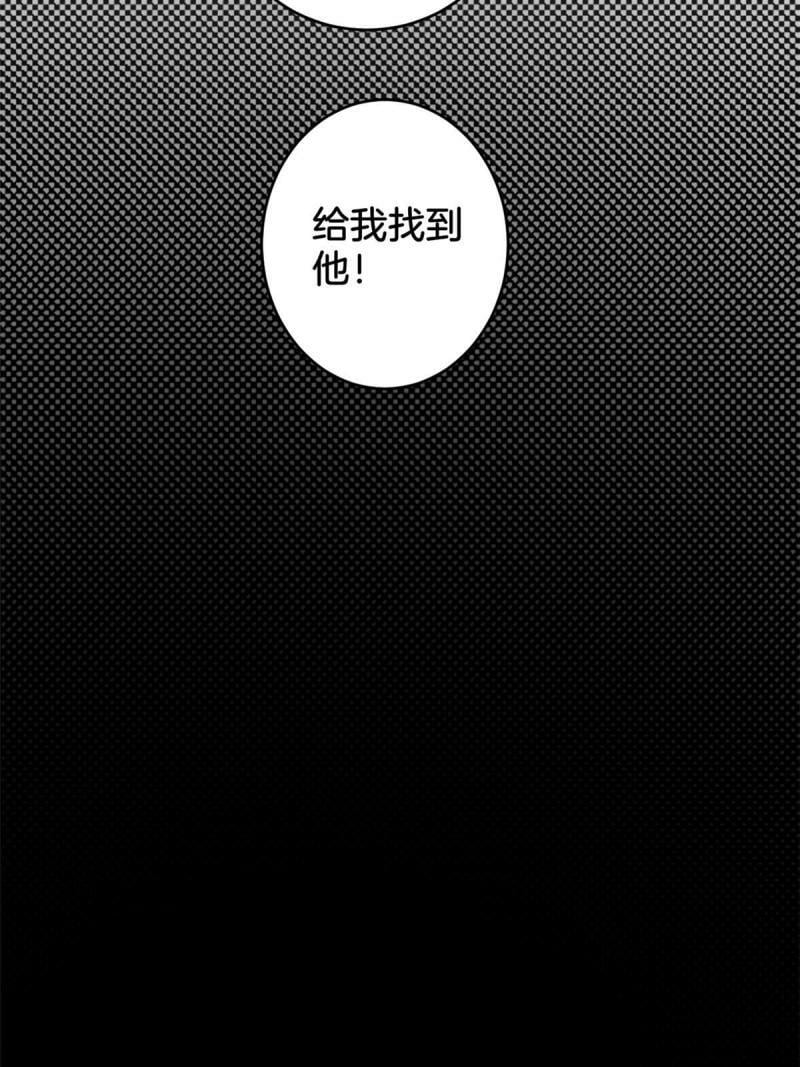 22 夕阳学院的新发现39