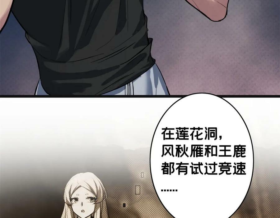 102 何须教练31