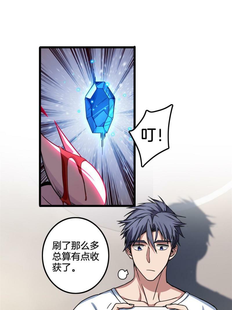 32 探索地下佛城6