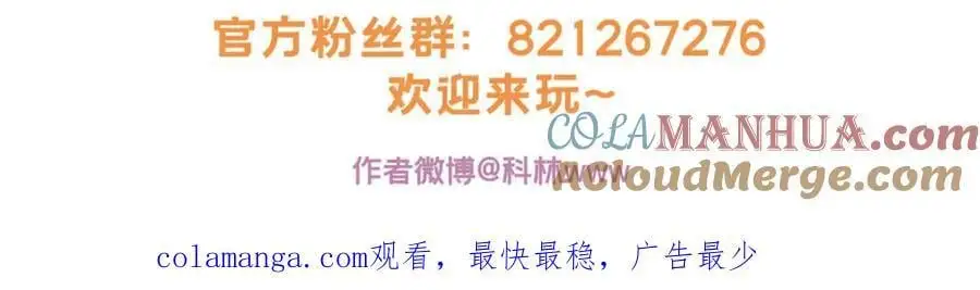 119 遇虎90