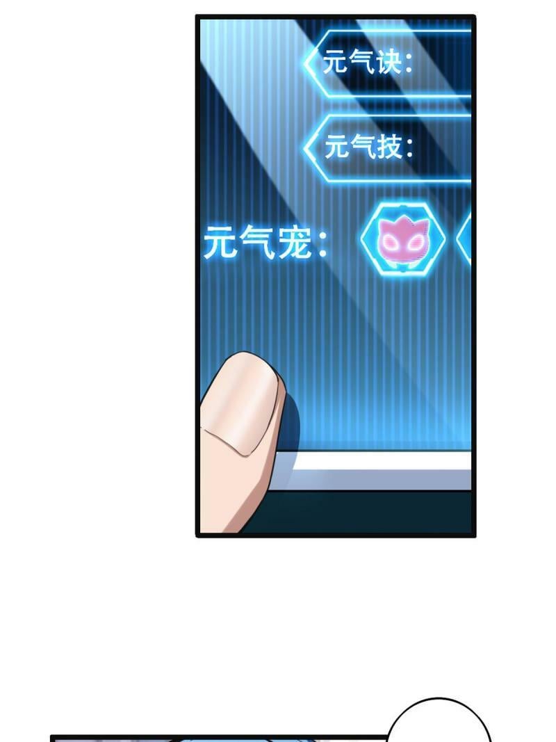 28 融合伴生宠10