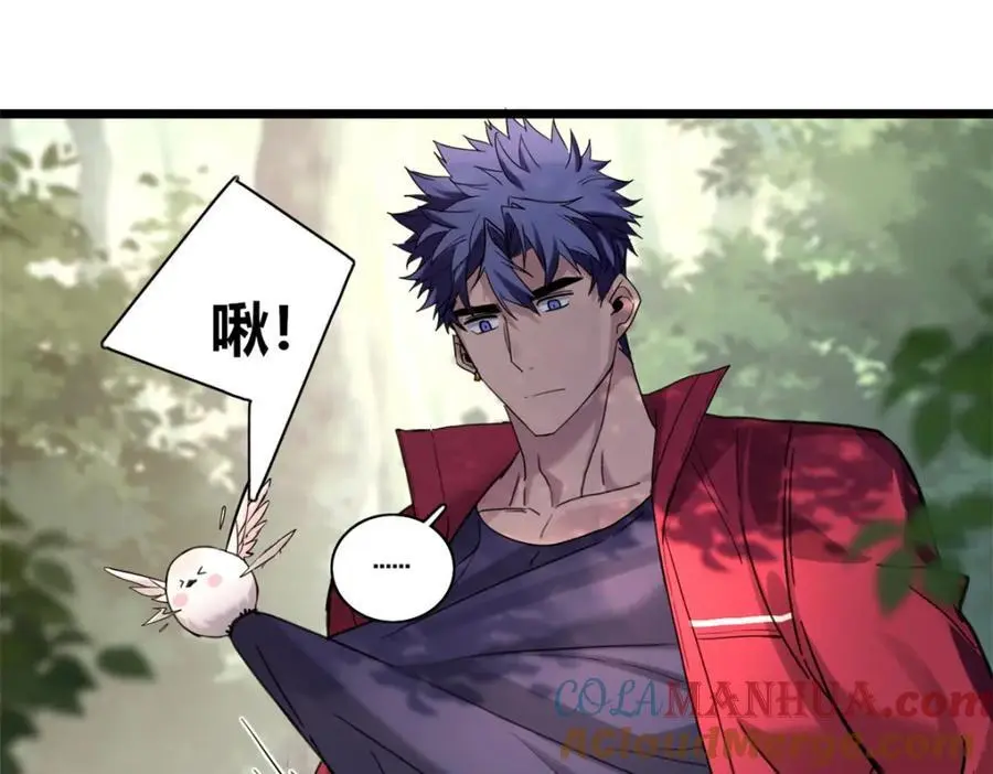 125 竹刀缺21