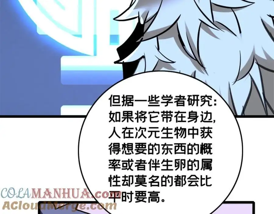 120 用幸运找幸运69