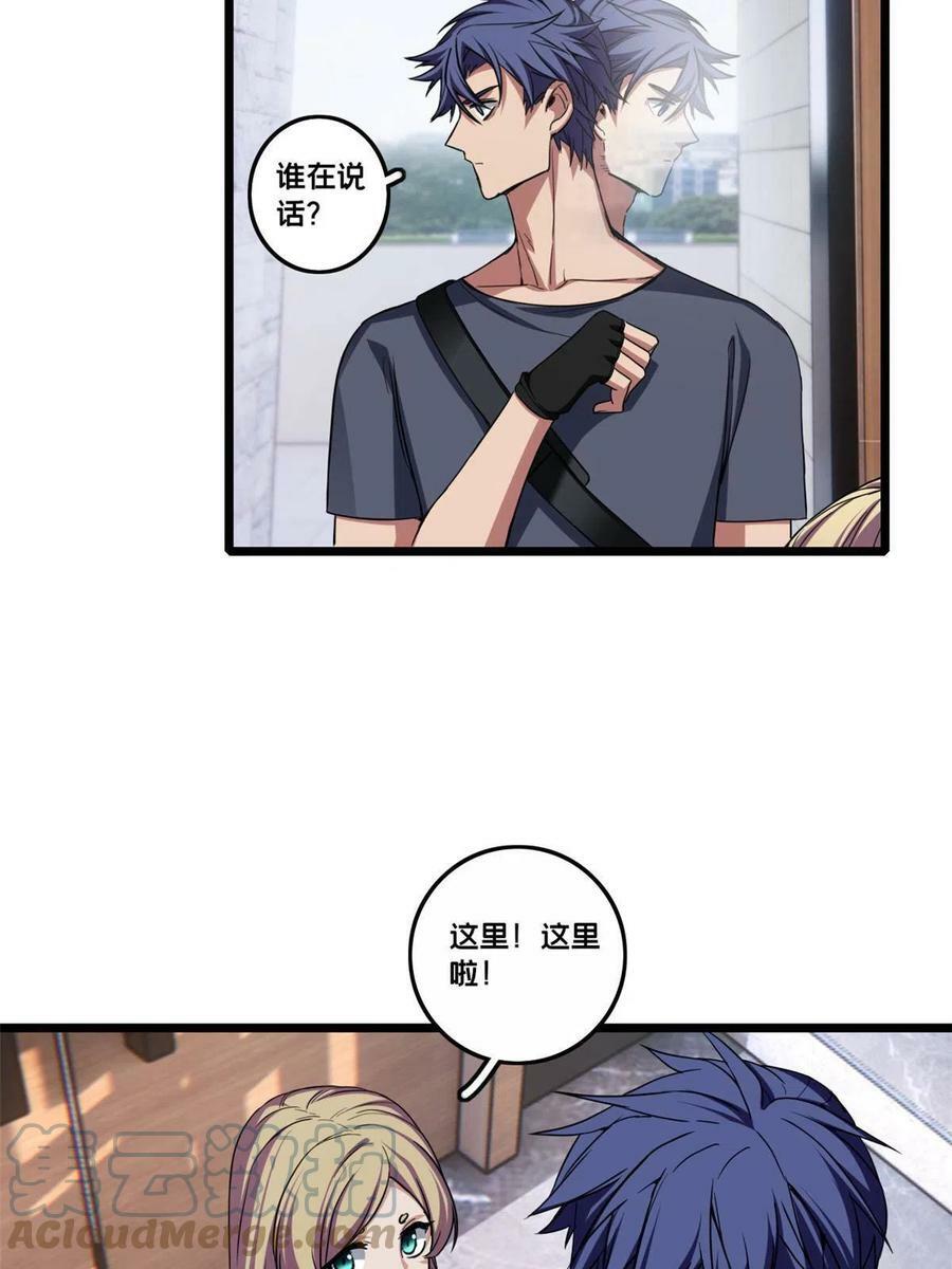 59 再遇方若惜34