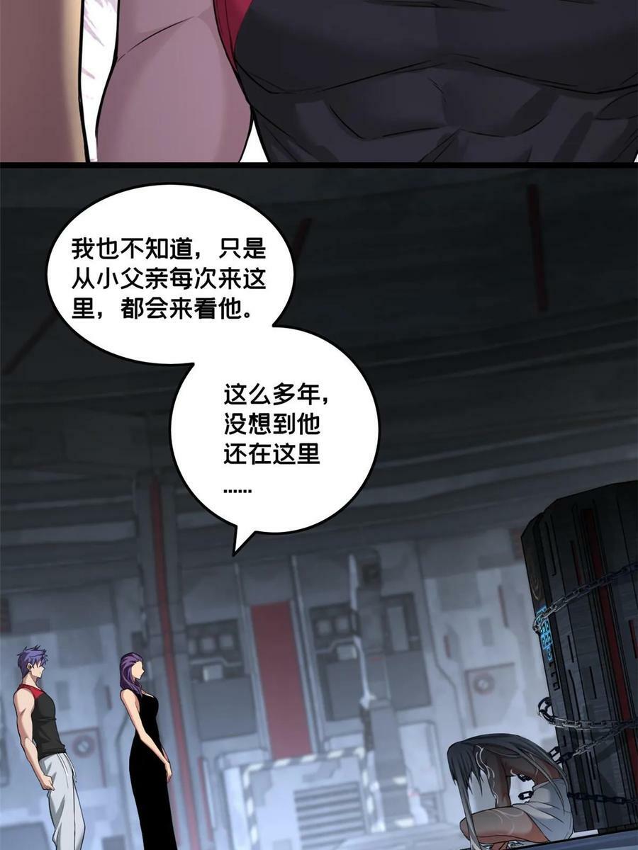 90 西元结晶店44