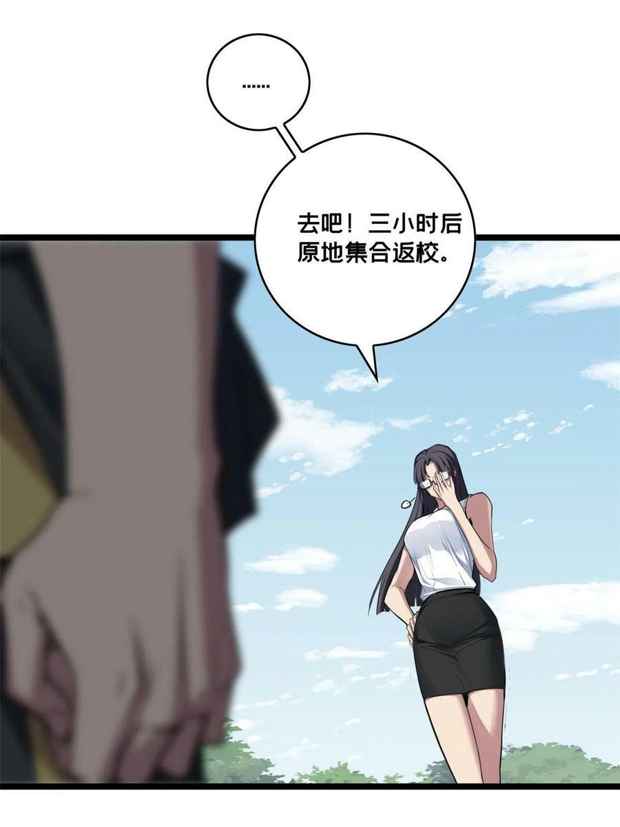 78 三眼羚羊17