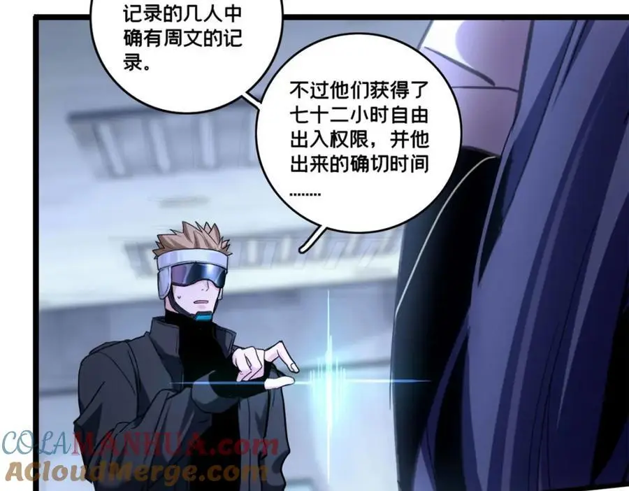 121 一个人情63