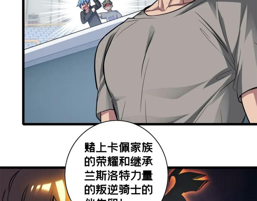 99 立威69