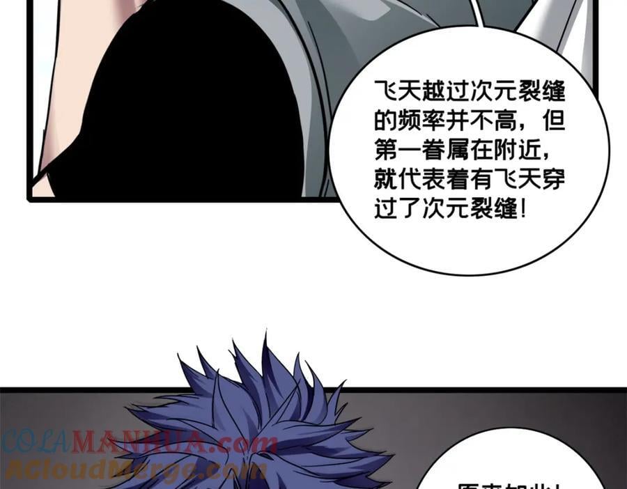114 生变39