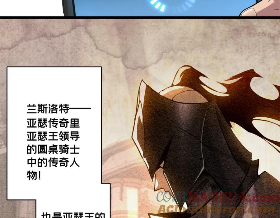 100 叛逆骑士27