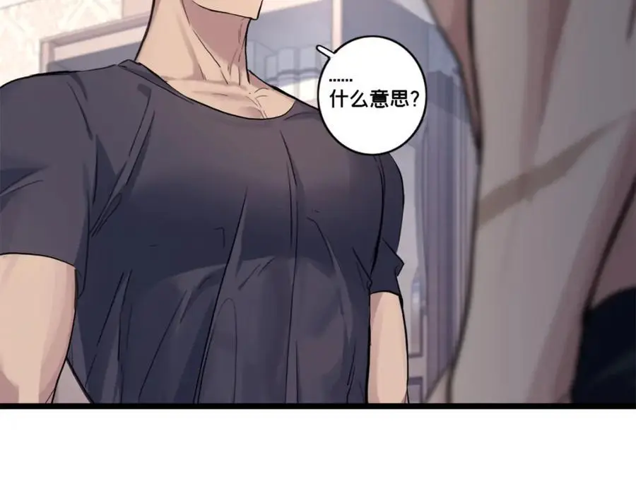 118 所要面对的未来10