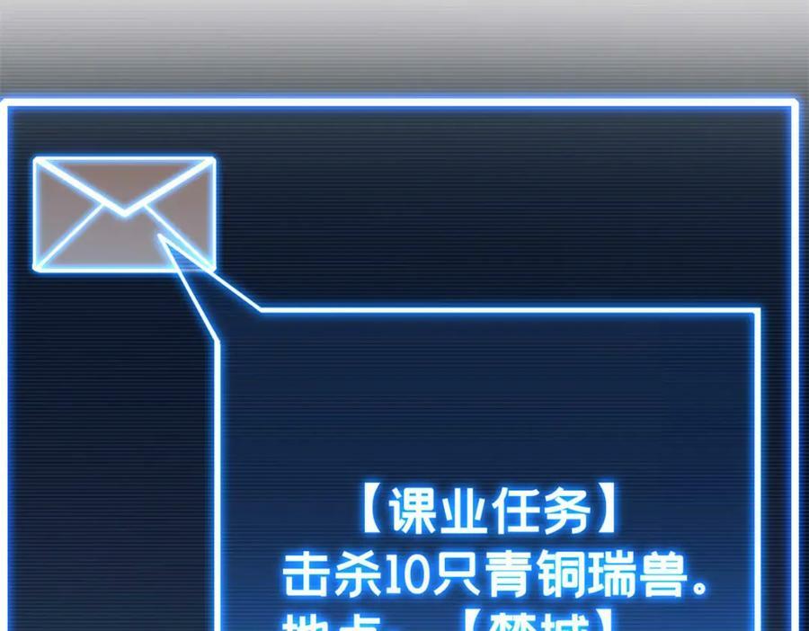 100 叛逆骑士67