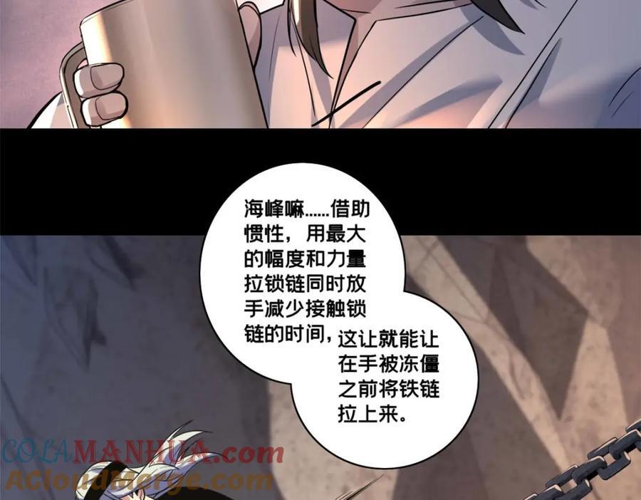 109 王明渊48