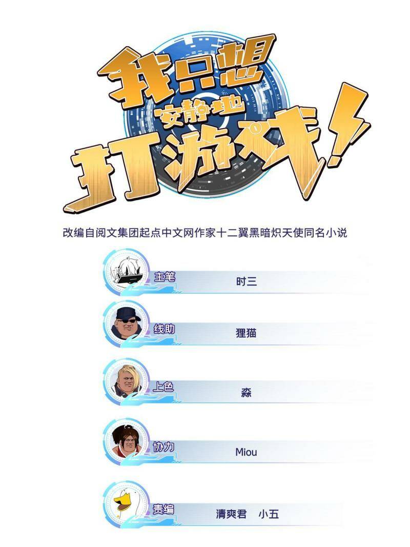 12 枯骨将军的弱点0