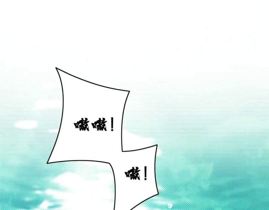 96 晋升传奇3