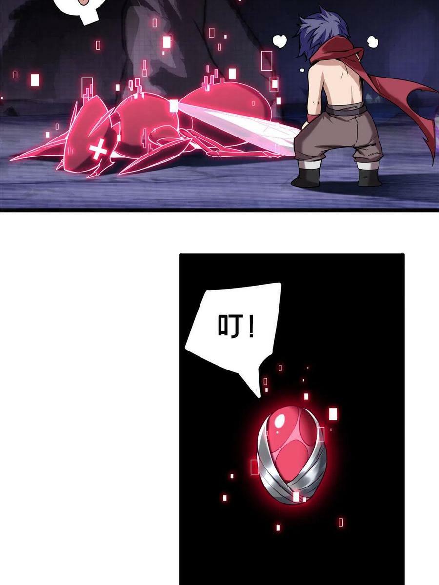 36 孵化失败？！13