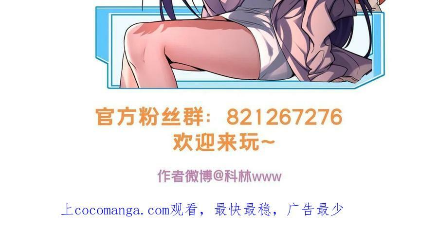 76 灾难的征兆56